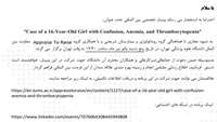 فراخوان وبینار تخصصی